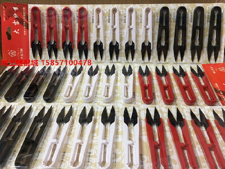 Embroidery Scissors Small - Nożyczki z plastikową rączką Daji, małe