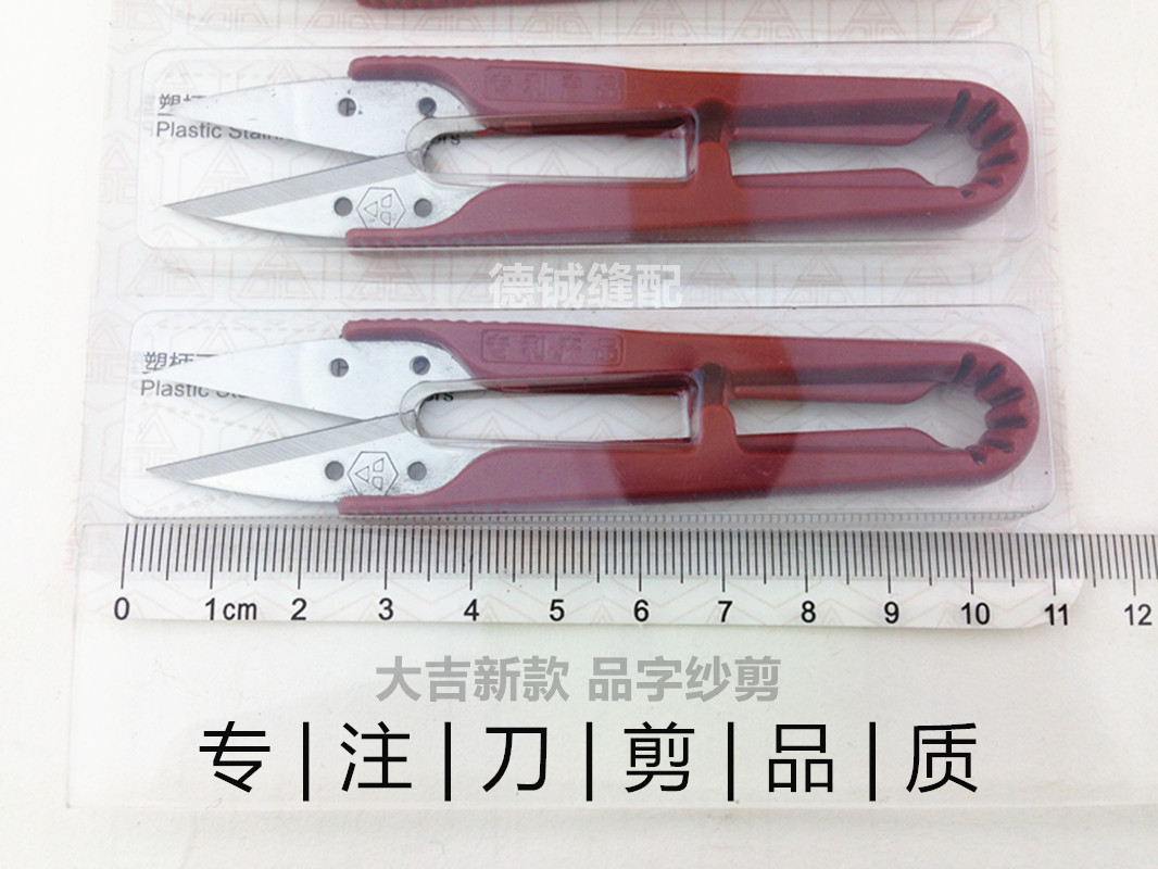 12 szt. Nowe nożyczki Daji z p – Embroidery Scissors Small recenzja i cena
