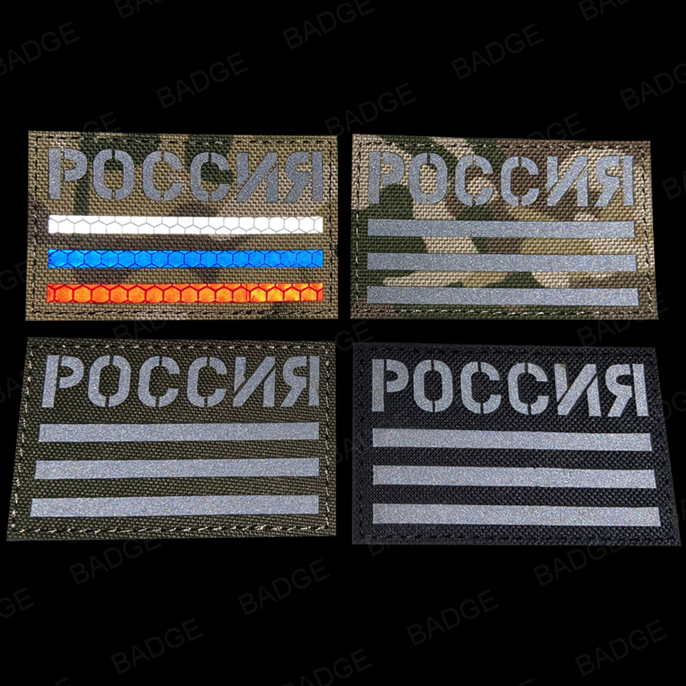 Flaga Camo Francja Hiszpania A – Embroidery Uk recenzja i cena